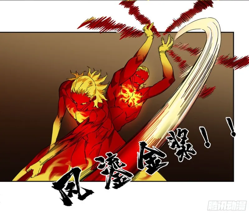 第二卷112倾尽所有二 第39页