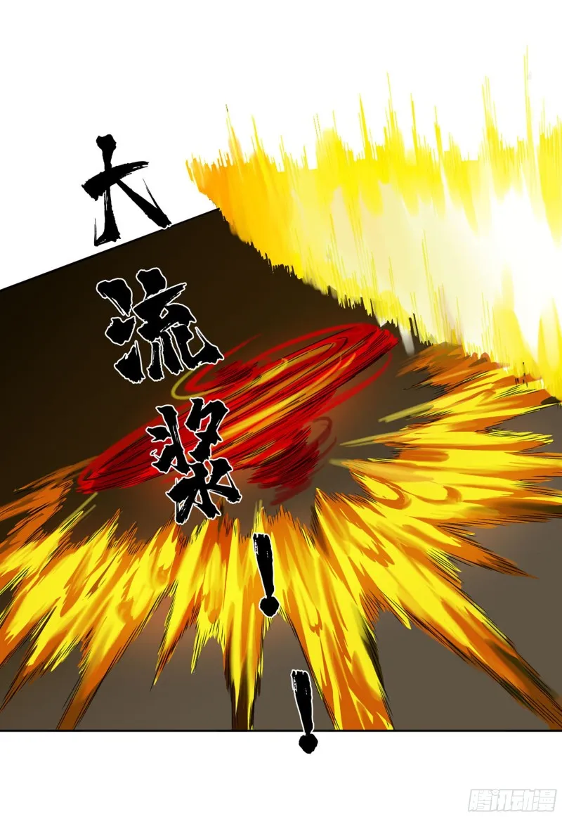 第二卷112倾尽所有二 第51页