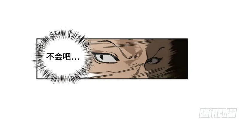 第二卷113倾尽所有三 第11页