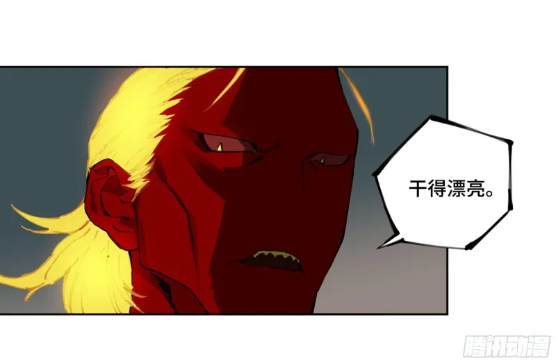 第二卷113倾尽所有三 第16页