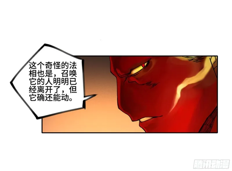 第二卷113倾尽所有三 第33页