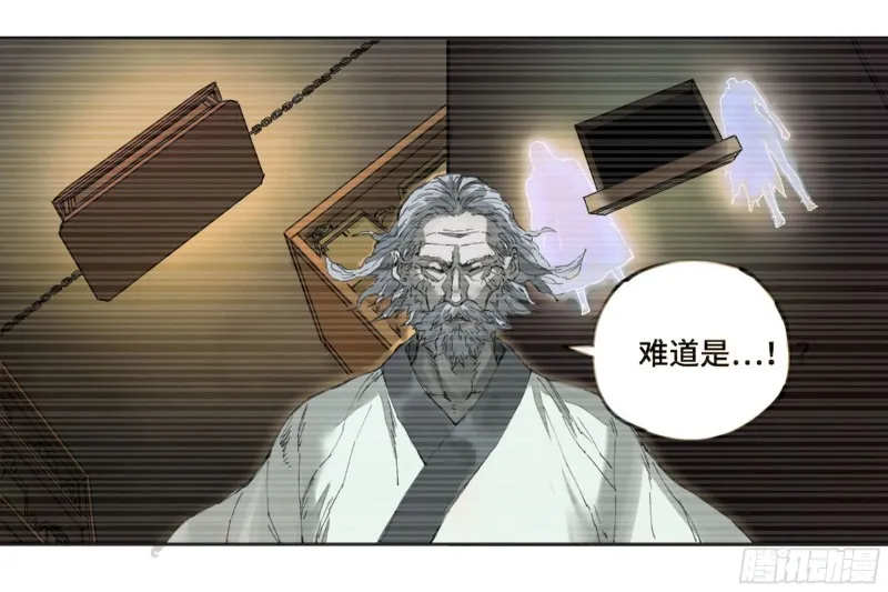 第二卷111倾尽所有 第6页
