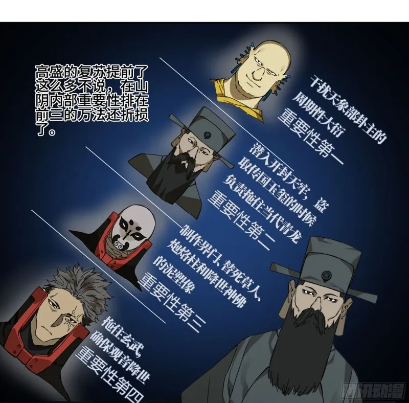 第二卷111倾尽所有 第10页