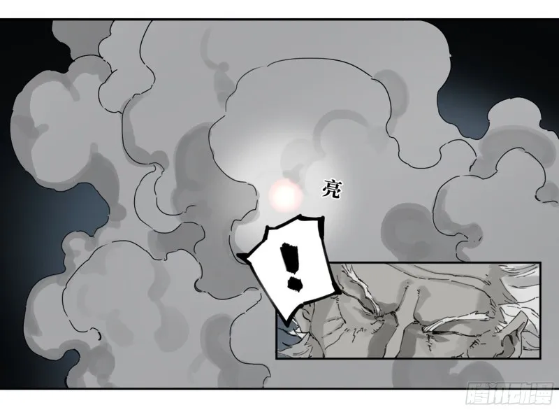 第二卷111倾尽所有 第29页