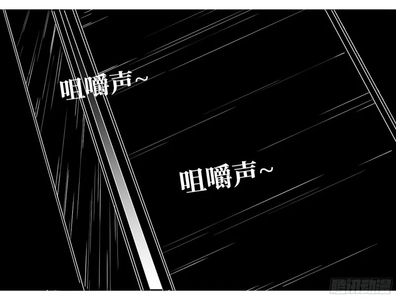 第二卷110万法之死 第13页