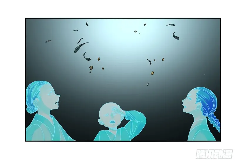 第二卷110万法之死 第27页