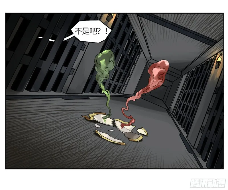第二卷110万法之死 第46页