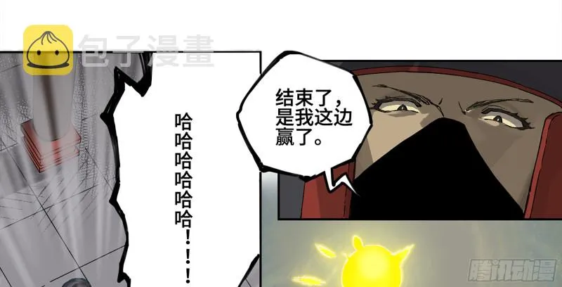 第二卷109旧相识 第11页