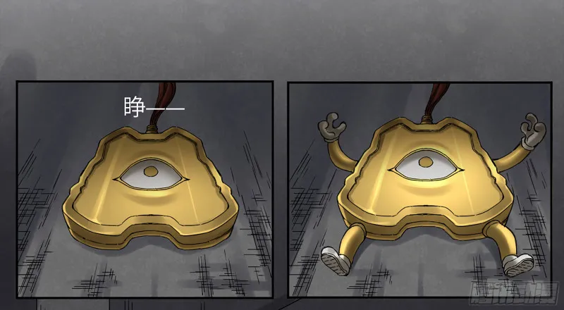 第二卷109旧相识 第19页