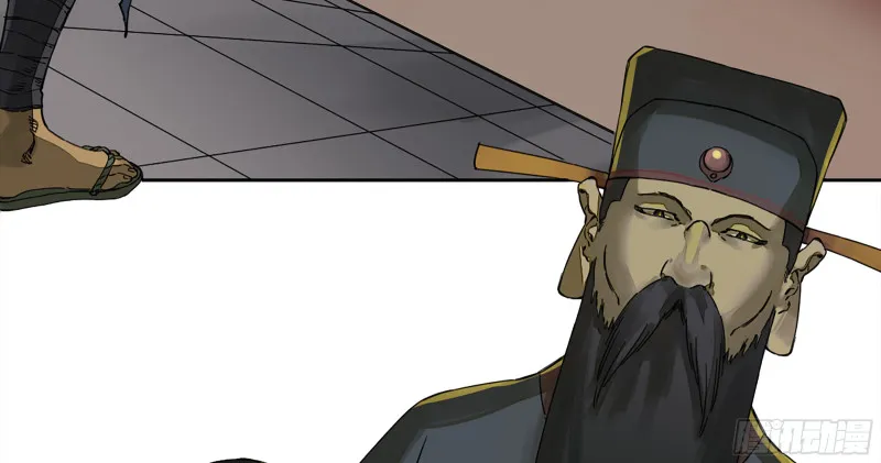 第二卷109旧相识 第27页