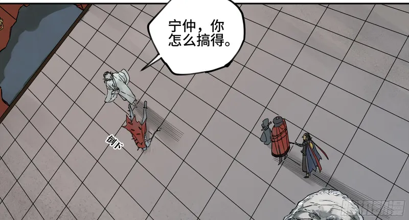 第二卷109旧相识 第35页