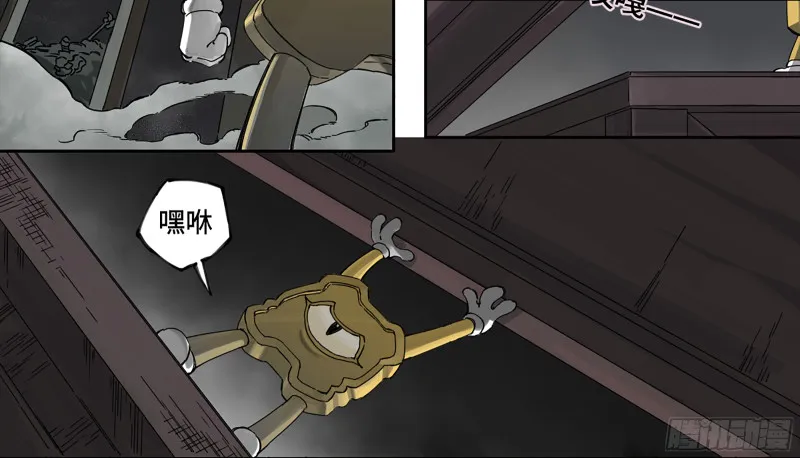 第二卷109旧相识 第55页