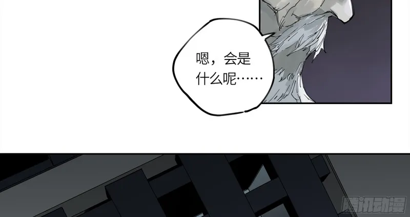 第二卷108守门人 第23页