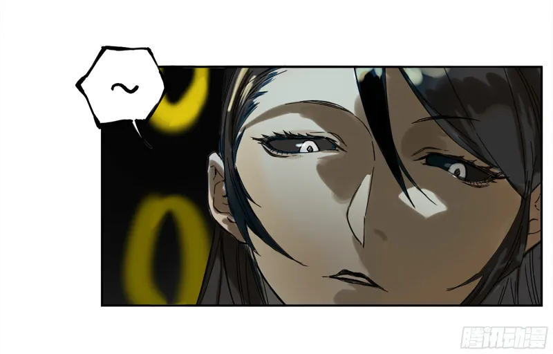 第二卷108守门人 第42页