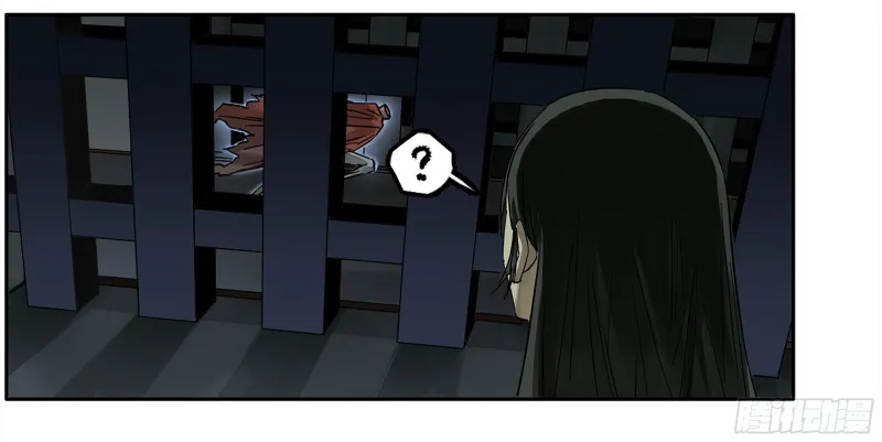 第二卷108守门人 第44页