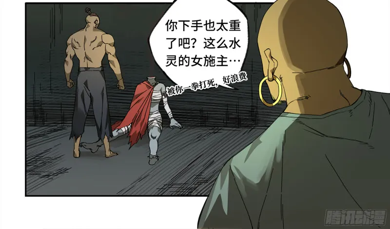 第二卷107道不同 第2页