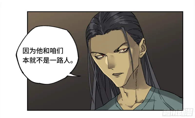 第二卷107道不同 第27页