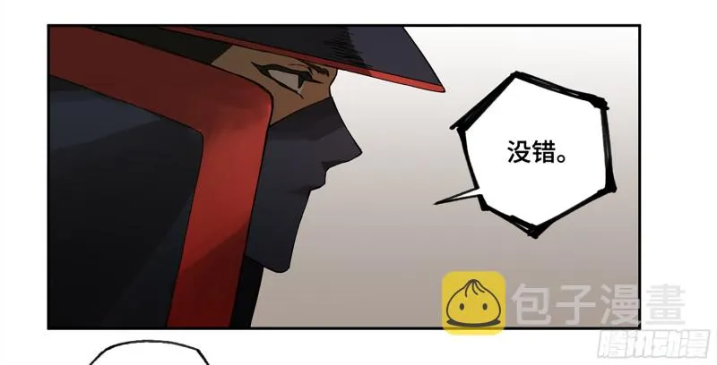 第二卷107道不同 第36页