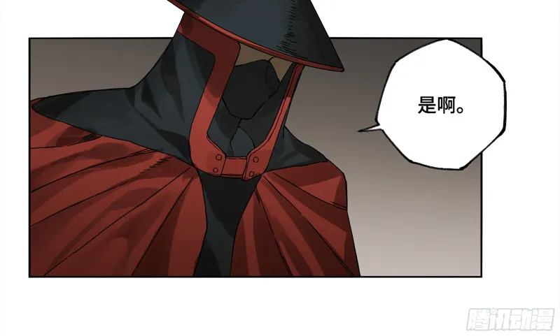 第二卷107道不同 第41页
