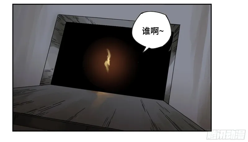 第二卷107道不同 第48页