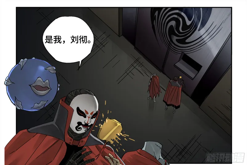 第二卷107道不同 第49页