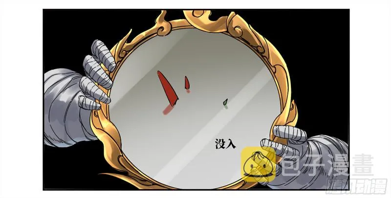 第二卷106沈冲、三首童子 第33页