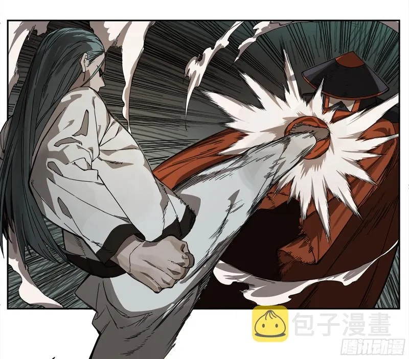 第二卷105道去、百目道人 第20页