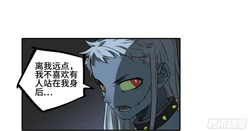 第二卷104怪物们 第5页
