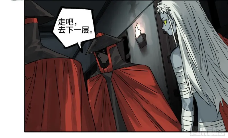 第二卷104怪物们 第32页