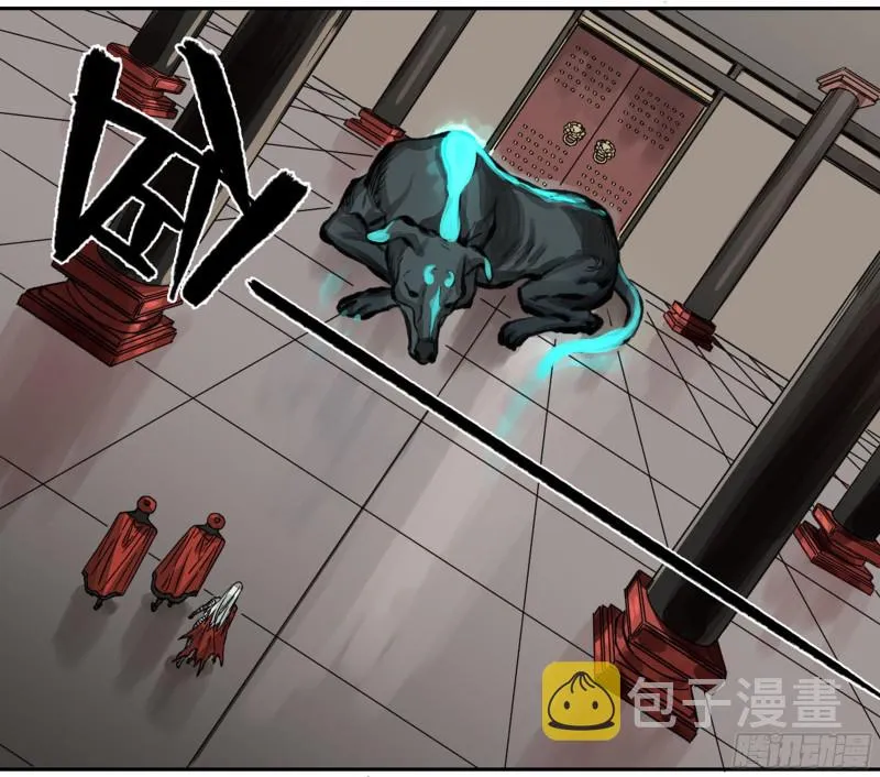 第二卷104怪物们 第34页