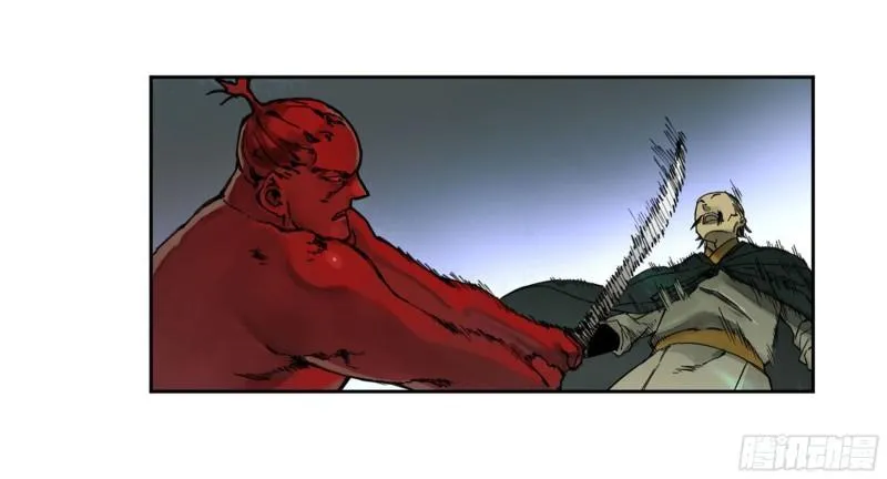 第二卷101开封 第4页