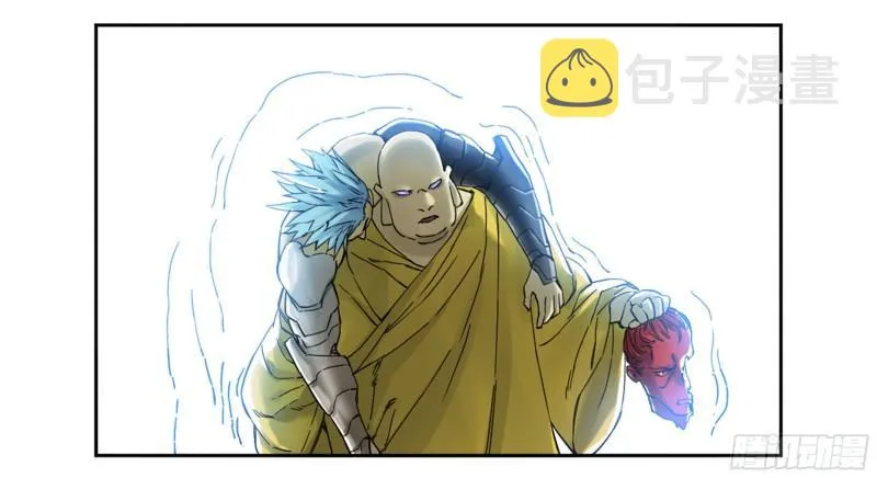 第二卷101开封 第23页