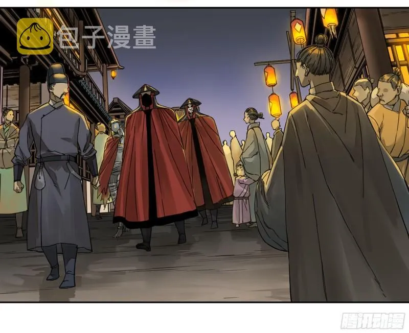第二卷101开封 第28页