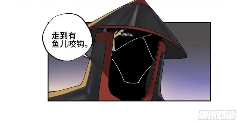 第二卷101开封 第30页