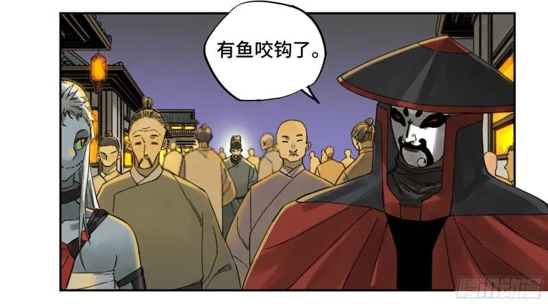 第二卷101开封 第34页