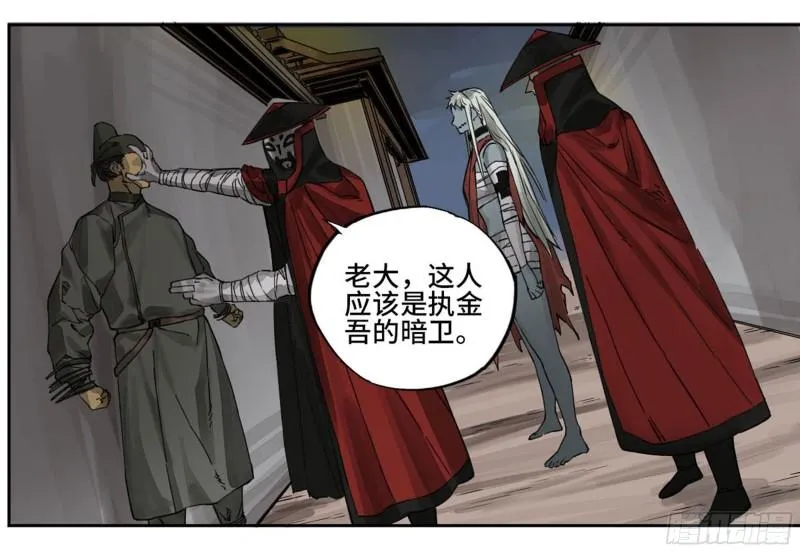 第二卷101开封 第40页