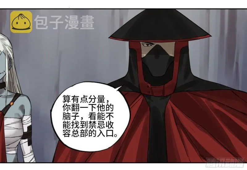 第二卷101开封 第41页