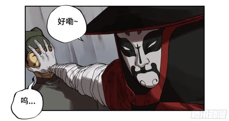 第二卷101开封 第42页