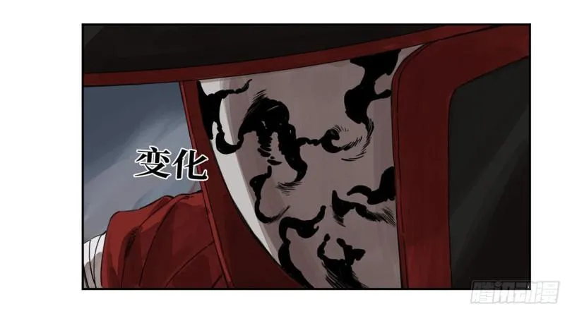 第二卷101开封 第43页