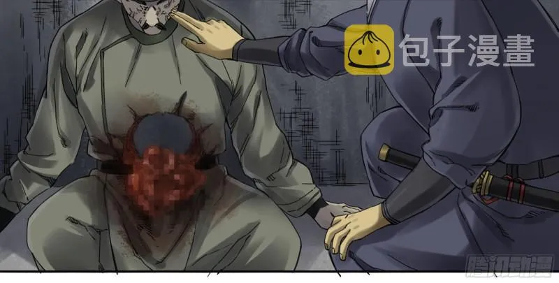 第二卷101开封 第50页
