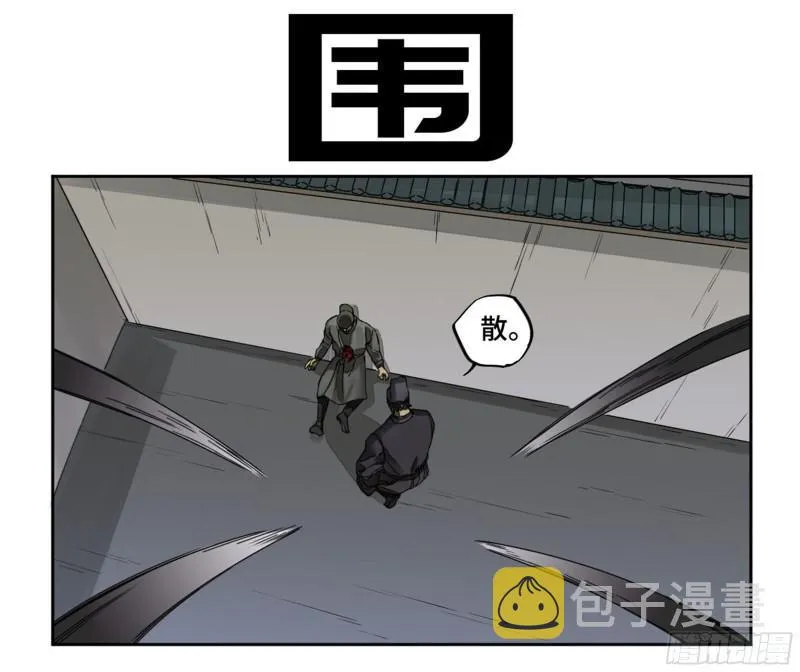 第二卷102围 第1页