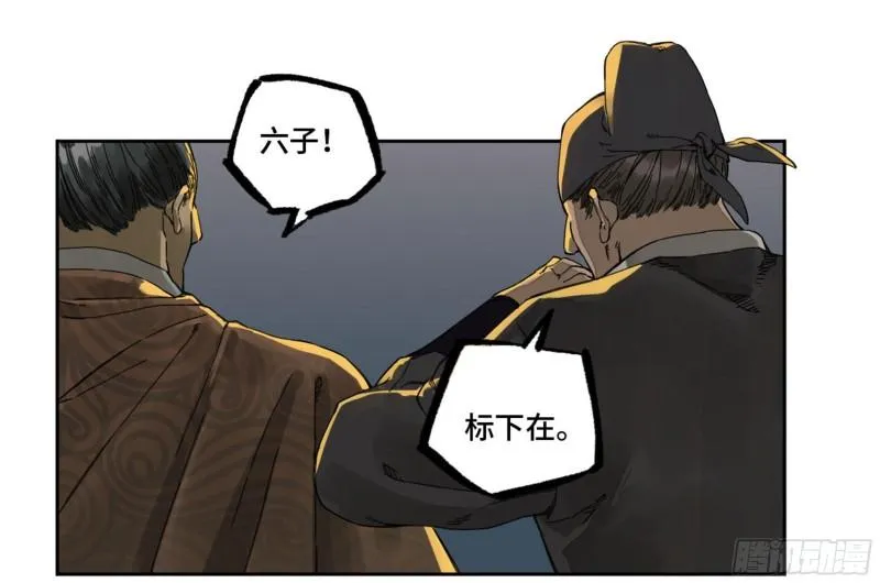 第二卷102围 第5页