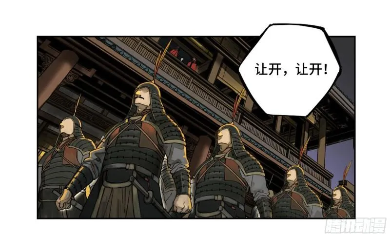 第二卷102围 第8页