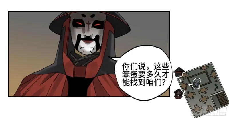 第二卷102围 第10页