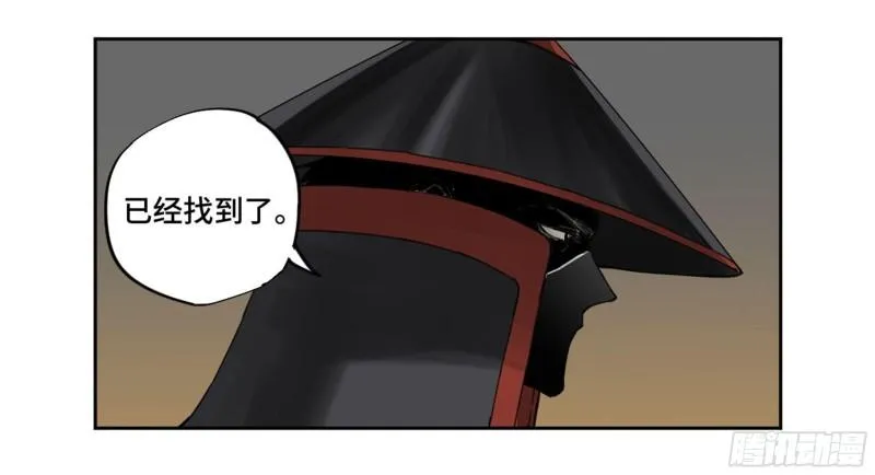 第二卷102围 第11页