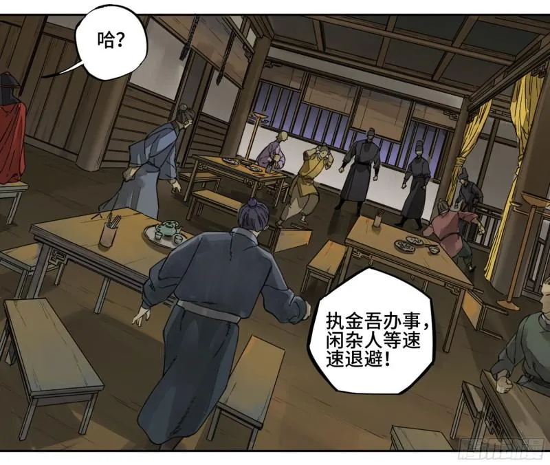 第二卷102围 第12页