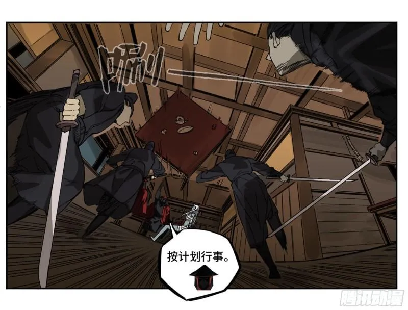第二卷102围 第16页