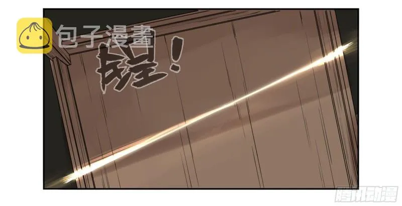 第二卷102围 第18页