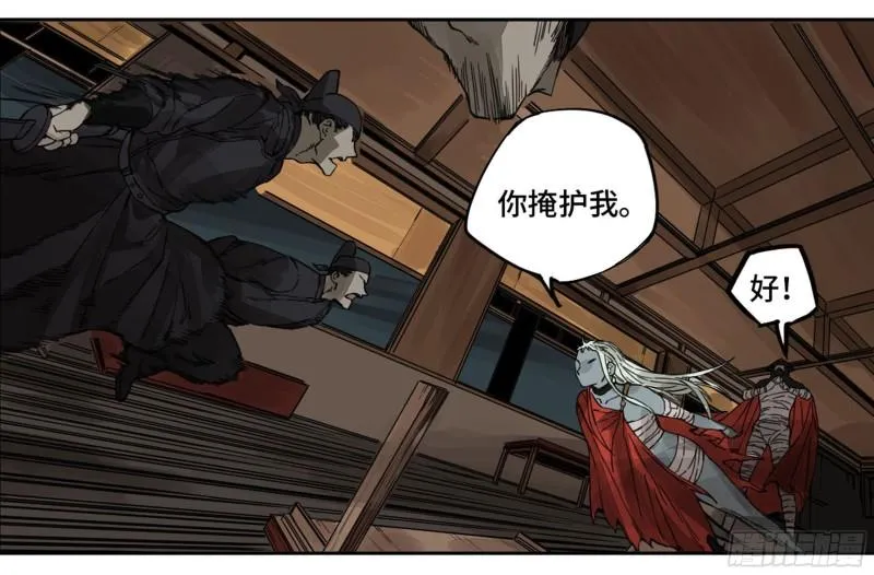 第二卷102围 第19页