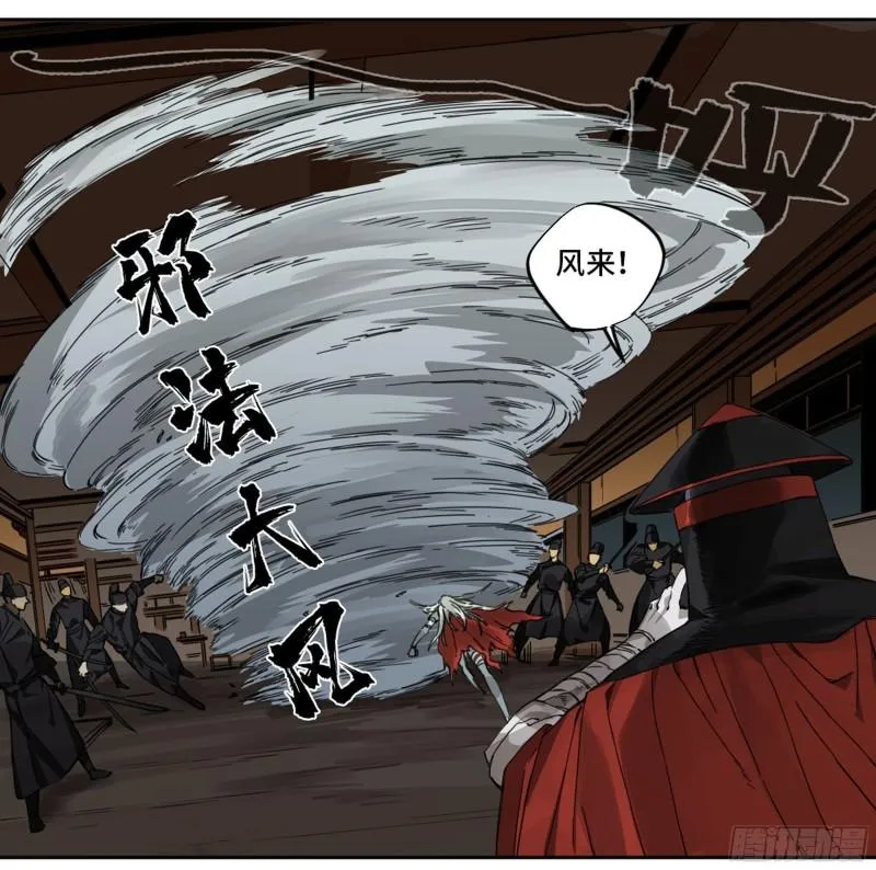 第二卷102围 第20页